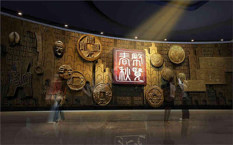 江西商行錢(qián)幣博物館展館設(shè)計(jì)