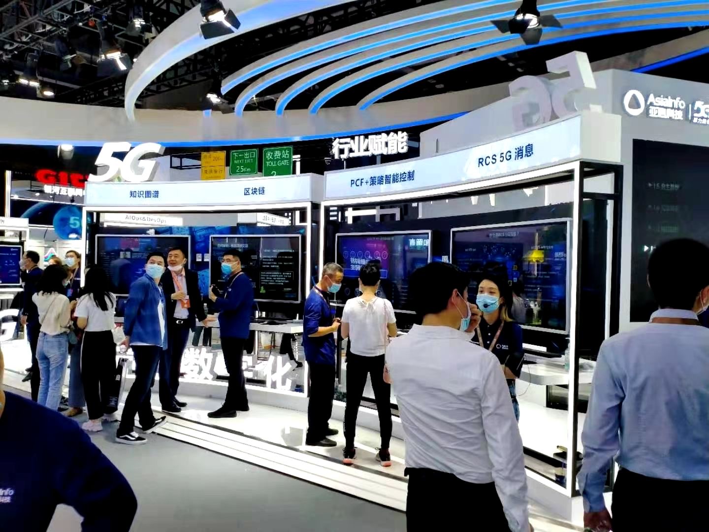 廣州展覽會設計搭建電信展會展位裝修設計展臺搭建公司